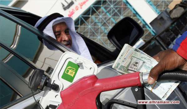 تعرف على تأثير رفع الدعم عن الطاقة على المواطن السعودي