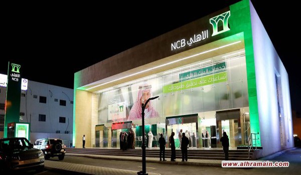 أكبر مصرف في المملكة يكسب دعوى تحصيل ديون من &ldquo;سعودي أوجيه&rdquo;