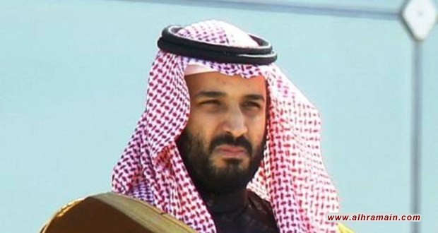 &ldquo;رويترز&rdquo;: سيَصْعُب على حلفاء السعودية التواصل مع محمد بن سلمان وسيُصبِح منبوذاً