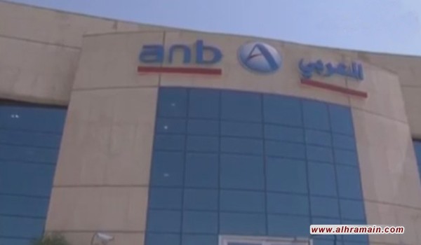 أزمة جديدة تنتظر شركات المقاولات في السعودية