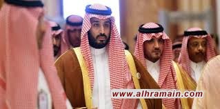 هربا من &ldquo;ابن سلمان&rdquo;.. أمراء كثر من &ldquo;آل سعود&rdquo; يتقدمون بطلبات لجوء إلى ألمانيا وإسبانيا