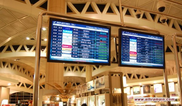 صحيفة: 40  عاما شرط سفر السعودي للعراق