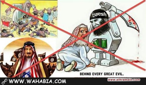  السعودية من تقتلكم..السعودية التى تذبحكم