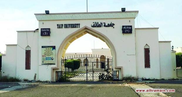 أول جامعة تطلق حفلات غنائية في المملكة