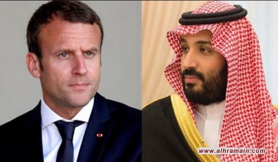 ولي العهد السعودي والرئيس الفرنسي يبحثان هاتفيا تطورات فيروس كورونا