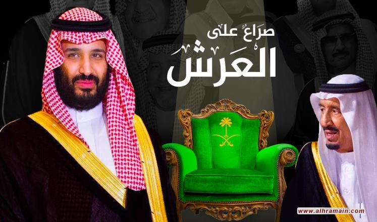 هل تحسم اعتقالات الرياض كرسي الحكم؟