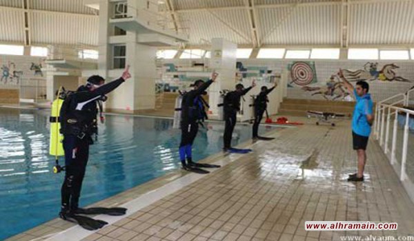 السعودية تدرب غواصين في مصر وإيطاليا وباكستان للوصول لأعلى درجات الجاهزية 