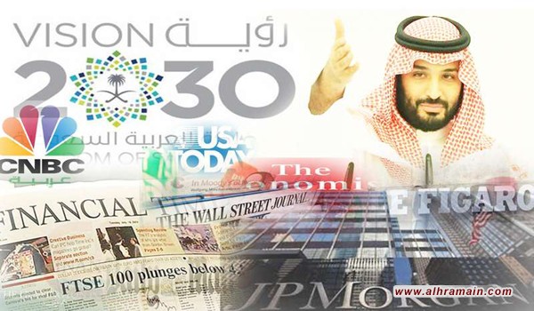 هل يمكن للسعودية الخروج من المأزق الاقتصادي؟