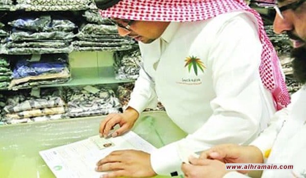 قرار سعودة مهن المحاسب ومندوب المبيعات نهاية الشهر الحالي وايقاف تجديد الاقامة بهما