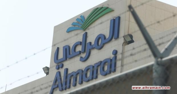 بسبب خسائرها المستمرة&hellip;المراعي السعودية تطرح معداتها للبيع