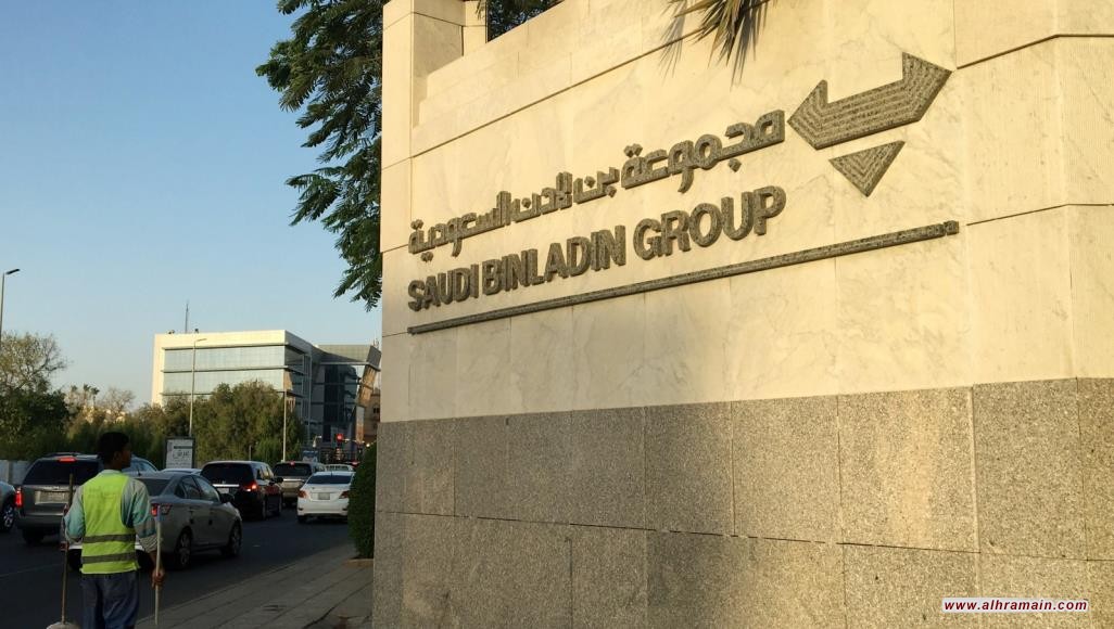 الغاء آلاف الوظائف وتخفيض الرواتب.. بن لادن السعودية تواجه أزمة لا مثيل لها بسبب كورونا