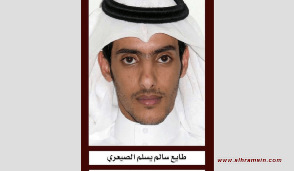 &ldquo;الداخلية&rdquo; السعودية: الصعيري كان مبتعثاً للدراسة وتوجه للقتال في سوريا