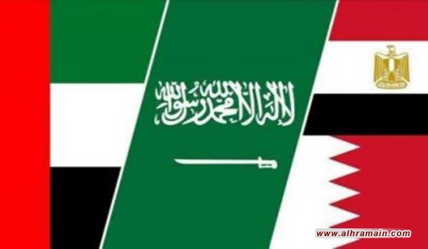 اجتماع تشاوري لوزراء خارجية الدول المقاطعة لقطر الاثنين في نيويورك