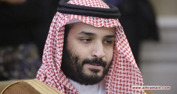 دراسة تتوقع نهاية وشيكة لولي العهد