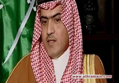 أنباء عن توبيخ أمريكي &ldquo;حاد&rdquo; للسبهان والسعوديّة