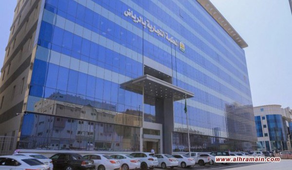 140 قضية إفلاس تجاري في السعودية خلال 7 شهور