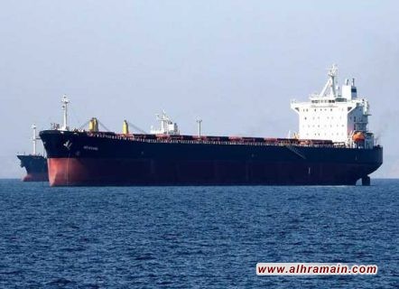 السعودية تطلق سراح ناقلة نفط إيرانية جرى توقيفها مع أفراد طاقمها المكون من 26 بحّارا في ميناء جدة لمدة نحو ثلاثة أشهر