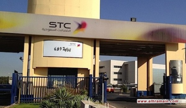 23 مليار ريال خسارة شركة الاتصالات السعودية من حملات المقاطعة
