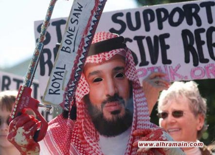 بلومبيرغ: بن سلمان بات يشكل خطرًا على مشروعه الخاص.. وبومبيو ينبه الرياض بـ&rdquo;مروحة واسعة من الردود&rdquo; الأميركية إذا ثبت ضلوعها في قضية خاشقجي