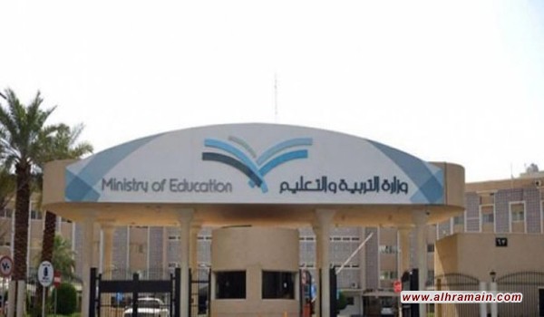 مخاوف من فصل &ldquo;بدل التدريس&rdquo; تدفع آلاف المعلمين إلى التقاعد المبكر