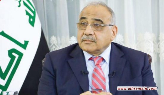 الحكومة العراقية تعلن للمرة الأولى لديها &ldquo;إشارات&rdquo; حول وقوف إسرائيل خلف الهجمات على قواعد الحشد الشعبي والتحقيقات أشرفت على الانتهاء.. والسعودية تبحث عن السلام والتهدئة ومستعدة للتنازل في ملفات ازمة الخليج وايران