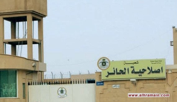 مصادر عائلية: عقوبات جديدة تفرضها ادارة سجن الحائر على معتقلي الرأي