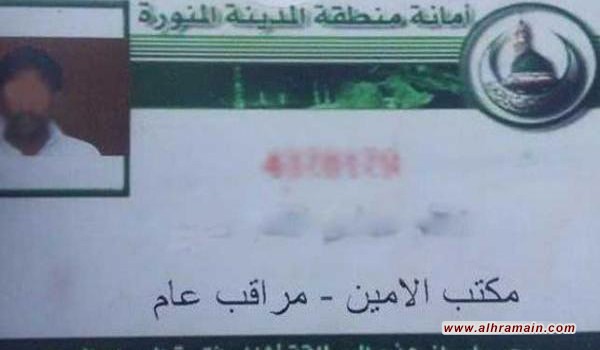 أمانة المدينة المنورة تخالف القوانين بتعيين عمال باكستانيين في وظائف للسعوديين