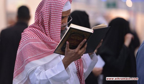 معرض الرياض للكتاب يؤجج الخطاب الطائفي والكراهية