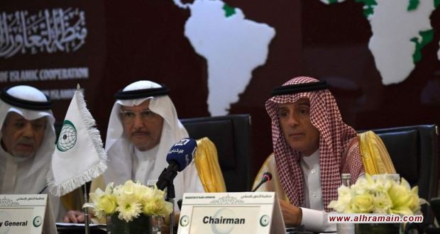 &ldquo;التعاون الإسلامي&rdquo; منبر للسعودية لاتهام إيران بـ&rdquo;تهريب&rdquo; الصواريخ اليمنية