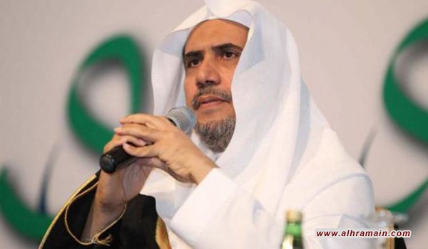 فرح في إسرائيل بعد تعاطف السعودية مع &ldquo;ضحايا الهولوكوست&rdquo;