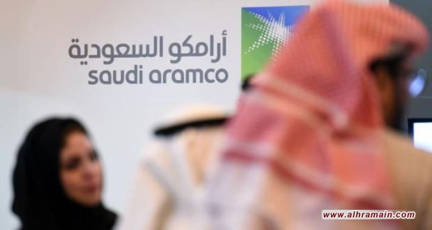 &ldquo;فايننشال تايمز&rdquo;: أقل من 11 في المئة الطلبات الأجنبية للاستثمار في &ldquo;أرامكو&rdquo;
