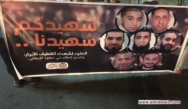 تظاهرة تحت شعار &ldquo;شهيدكم شهيدنا&rdquo; تضامنا مع أهالي المنطقة الشرقية في السعودية