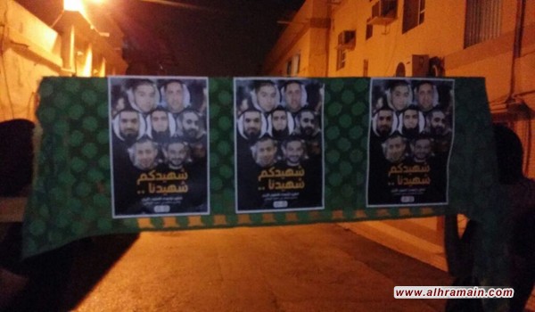 البحرين: تشييع رمزي لشهداء المنطقة الشرقية بالسعودية.. واعتصام يدعو لإنقاذ المعتقلين والمعتقلات