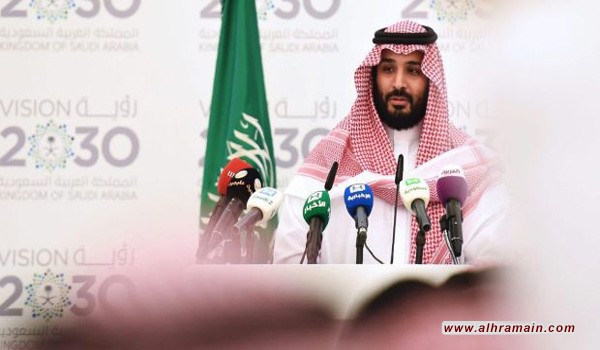 إجراءات محمد بن سلمان لا تخفي الواقع القاتم في المملكة