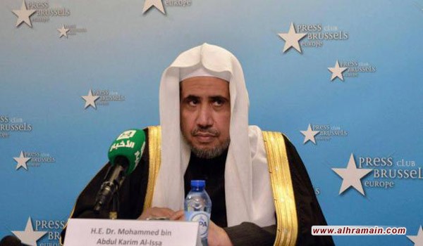 الأمين العام لـ&rdquo;رابطة العالم الإسلامي&rdquo; مروج دائم للتطبيع