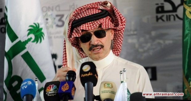 &ldquo;بلومبرغ&rdquo;: ضغوط على عائلات ثرية في السعودية للمساهمة في اكتتاب &ldquo;أرامكو&rdquo;