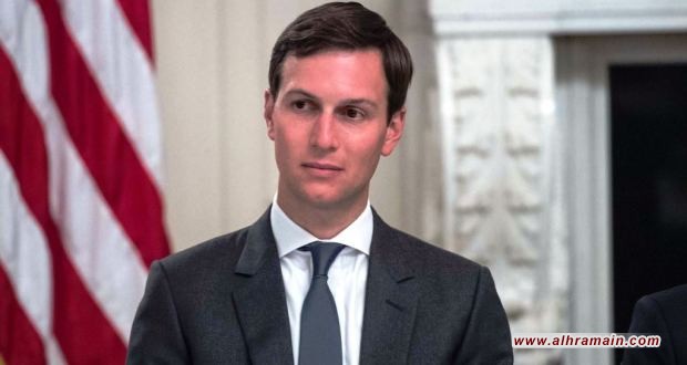 كوشنر يعمل على إقامة علاقات سعودية إسرائيلية كاملة