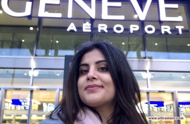 الفريق العامل المعني بالاعتقال التعسفي: اعتقال لجين الهذلول غير قانوني