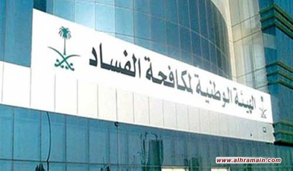 صحفية سعودية تطلق دعوة غير مسبوقة في المملكة لكشف اسماء الفاسدين بقضية سيول عسير وجدة (فيديو)