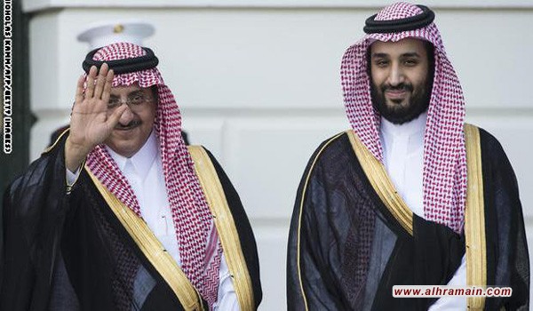 بروفيسور أردني: بن نايف سيعزل بن سلمان كما فعل والده مع مقرن والسعودية على مفترق طرق
