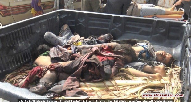 صحيفة: سفينة سويسرية نقلت أسلحة إلى السعودية لتستخدم في اليمن