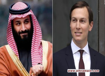 نائب أمريكي: قد يكون لـ &ldquo;كوشنر&rdquo; علاقة بمقتل خاشقجي وطلبت من الكونغرس التحقيق فيما إذا كانت الاستخبارات الأمريكية قدمت معلومات إلى السعودية أدت إلى الإعدام السياسي له