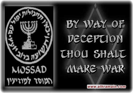 جيروزاليم بوست: رئيس الموساد السابق يكشف عن &ldquo;انسجام وتعاون&rdquo; مع الاستخبارات السعودية