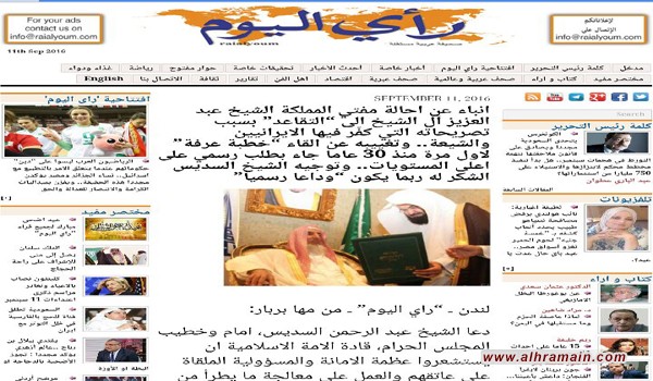 بعد اخراجه الإيرانيين من ملة الاسلام .. احالة مفتي الوهابية الى التقاعد.