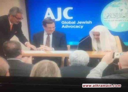 تحت غطاء &ldquo;التفاهم بين الأديان&rdquo;: الرياض تُعلِن أنّ وفدًا يهوديًا صهيونيًا سيزور السعوديّة رسميًا وعلنيًا قريبًا والأمين العّام لرابطة العالم الإسلاميّ: لا يُمكِن إنكار المحرقة (فيديو)  