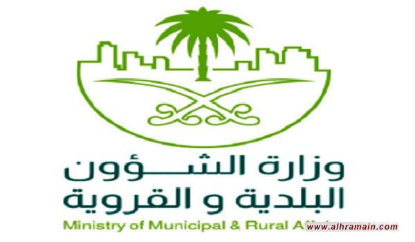 &ldquo;الشؤون البلدية&rdquo; و&rdquo;أمانة جدة&rdquo; تضعان 16 شرطاً للسماح بإقامة أندية نسائية!