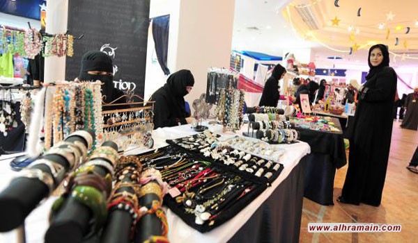 العمل: لـ&rdquo;سعودة&rdquo; الوظائف في المراكز التجارية