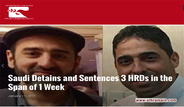 يعد ان نالت عضوية مجلس حقوق الإنسان&hellip;السعودية تصعّد من قمعها للحقوقيين