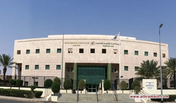 العجز لدى &ldquo;التأمينات الاجتماعية&rdquo; يرتفع إلى 162 مليار ريال