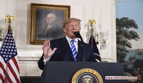 ترامب يعلن انسحاب الولايات المتحدة من الاتفاق النووي مع إيران واعادة العمل بالعقوبات المفروضة عليها.. 